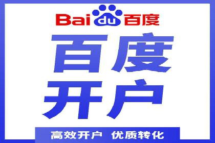 案例分享：竞价推广助力企业拓展市场份额