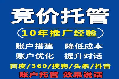 深度解析信息流广告投放公司的成功秘诀